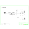 16U Distribution Unit UPS Input/Output ABB 80A 12-Circuit 3