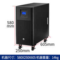 Huawei UPS2000-A-6kTTL-S Delay 2 Hours with Ruiwu Battery 3