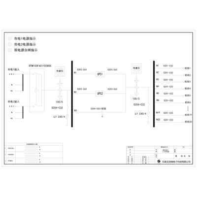 26U Distribution Unit UPS Input/Output ABB 100A 20-Circuit