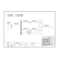 ABB 400A UPS Combined Input/Output Cabinet 1