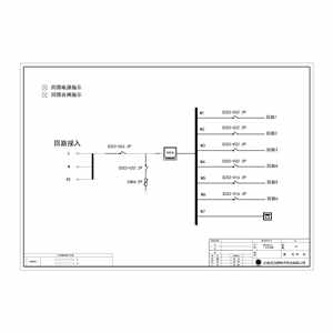 4U 63A 机架式配电单元 ABB  安科瑞表