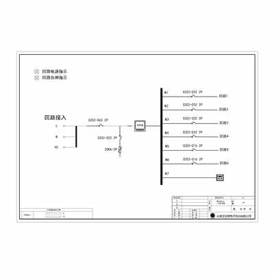 4U 63A Rack-mount Distribution Unit ABB Acrel Meter