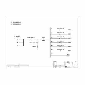 4U 63A 机架式配电单元 施耐德经济款  安科瑞表