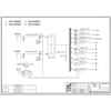400A ATS Utility Combined Distribution Cabinet 3