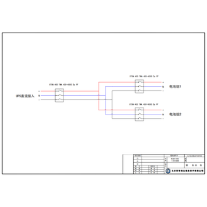 ABB 400A 直流开关柜 2组电池
