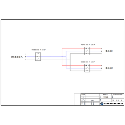 CHINT 630A DC Switch Cabinet 2 Battery String