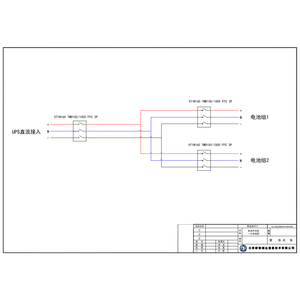 ABB 100A 直流开关柜 2组电池