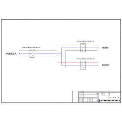 ABB 100A DC Switch Cabinet 2 Battery String