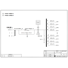 50KVA UPS输入输出一体柜 ABB 125A 3P 21回路 （衍） 1