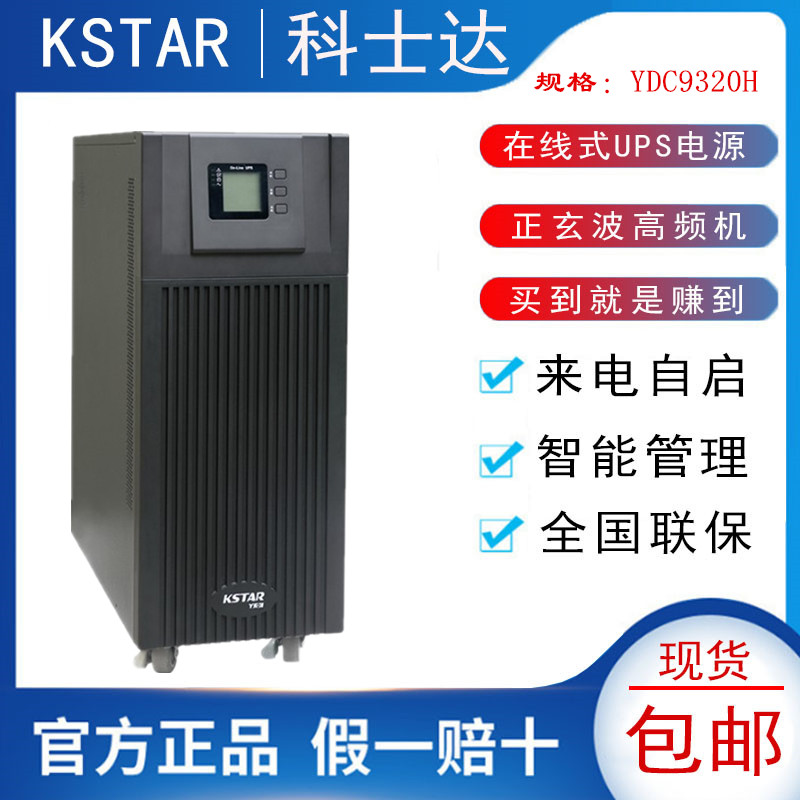 商品缩略图