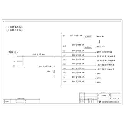 JXF Wall-mount Enclosure ABB 40A 18-Circuit