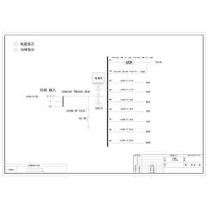 市电综合柜  200A  施耐德CVS 8回路 含60KVA UPS电源输入