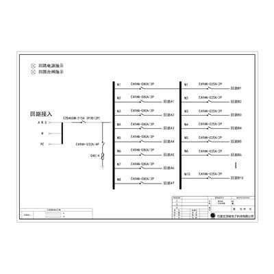 Row PDU Cabinet 315A Schneider Economy 18-Circuit