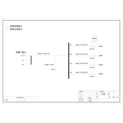 8U Distribution Unit Schneider 63A 4-Circuit with Circuit Monitoring