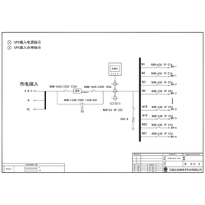 50KVA UPS输入输出一体柜 正泰 125A 3P 21回路 （衍）