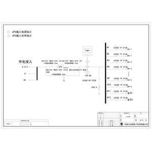 16U 配电单元 施耐德 UPS输入输出  80A 12回路