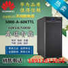 华为 UPS5000-A-60KTTL延时2小时配山特电池 2