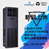 维谛艾默生精密空调12.5KW恒湿恒温DME12MHP5机房基站实验室用低温冷启动精密空调机组 2