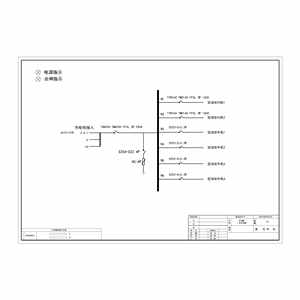 基业箱 空调配电 ABB 250A 6回路