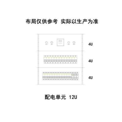 12U Distribution Unit CHINT 125A 4P 8-Circuit (Variant)