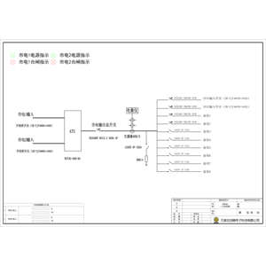 市电输入柜 施耐德 400A 双路输入ATS互投 10回路
