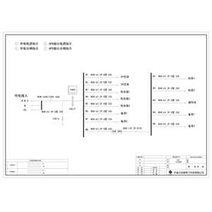 XL21动力柜  综合柜 正泰 总开160A 12回路  含空调回路和UPS输入输出