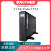 华为 UPS2000-G-1KRTL延时2小时配山特电池 2