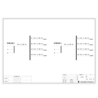 3U Distribution Unit Delixi 32A Dual-Circuit per Circuit 4-Circuit total 8-Circuit 2