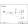 50KVA UPS Combined Input/Output Cabinet Schneider 125A 3P 21-Circuit (Variant)