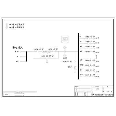 10U Rack-mount Distribution Unit UPS Combined Input/Output Schneider 32A 12-Circuit
