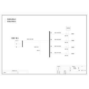 8U配电单元 ABB 63A  4回路 带回路监控