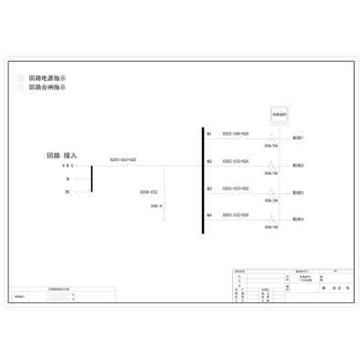 8U Distribution Unit ABB 63A 4-Circuit with Circuit Monitoring