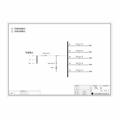 Power Distribution Unit 63A Power Cabinet ABB 5-Circuit