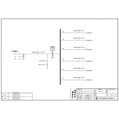 500KVA UPS Output Cabinet Schneider 630A 4P 6-Circuit