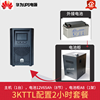 华为 UPS2000-A-3KTTL延时2小时配山特电池 2