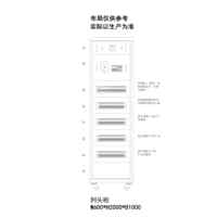 列头柜 正泰 125A 4P 35回路 2