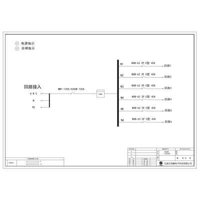 JXF Wall-mount Enclosure CHINT 100A 6-Circuit