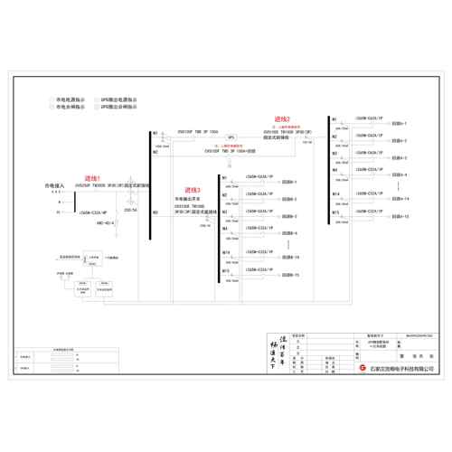UPS Precision Distribution Cabinet Schneider 200A 4P Dual-Circuit 30-Circuit (Variant)
