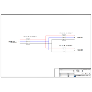 ABB 630A 直流开关柜 2组电池