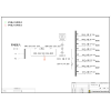 120kVA UPS Combined Input/Output Cabinet Delixi 250A 4P 8-Circuit