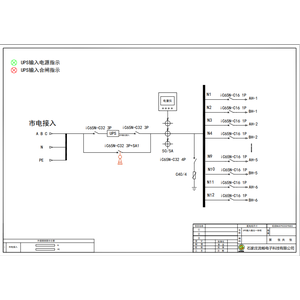 三进三出 15KVA UPS输入输出一体柜 施耐德 32A 3P 12回路（衍）