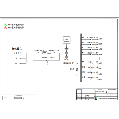 3-Phase In / 3-Phase Out 15KVA UPS Combined Input/Output Cabinet Schneider 32A 3P 12-Circuit (Variant)