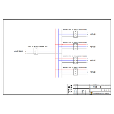Schneider 800A DC Switch Cabinet 4 Battery String