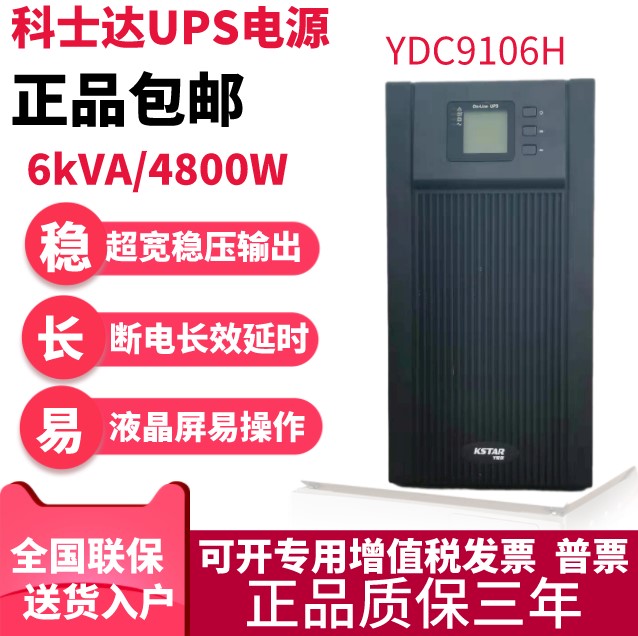 商品缩略图