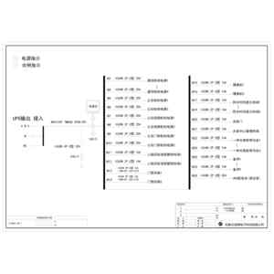 20K UPS输出柜 施耐德 80A 34回路