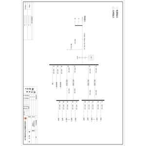 24U配电单元 ABB 160A 4P 21回路（衍）