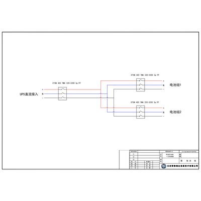ABB 320A DC Switch Cabinet 2 Battery String