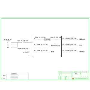 挂墙明装箱  德力西 40A 5回路