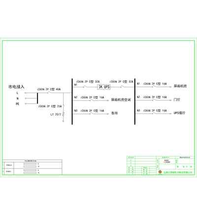 Surface Wall-mount Box Delixi 40A 5-Circuit