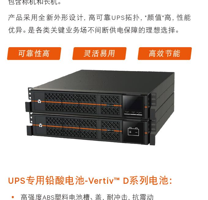 商品缩略图